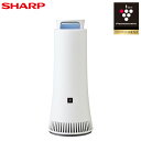 【返品OK!条件付】シャープ 除菌脱臭機 ~15畳 プラズマクラスターNEXT DY-S01-W ホワイト系【KK9N0D18P】【160サイズ】