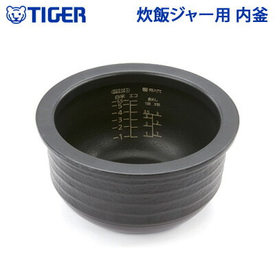 楽天市場】タイガー 炊飯器 jkh 内釜の通販 楽天市場】タイガー 炊飯器 jkh 内釜の通販