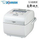 【キャッシュレス5%還元店】【返品OK!条件付】象印 5.5...