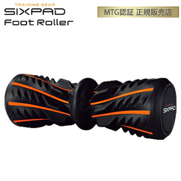 【キャッシュレス5％還元店】【返品OK!条件付】正規品 MTG シックスパッド フットローラー SIXPAD Foot Roller SS-AL03 フィットネス ストレッチ 足裏 ボディケア フォームローラー 【KK9N0D18P】【60サイズ】