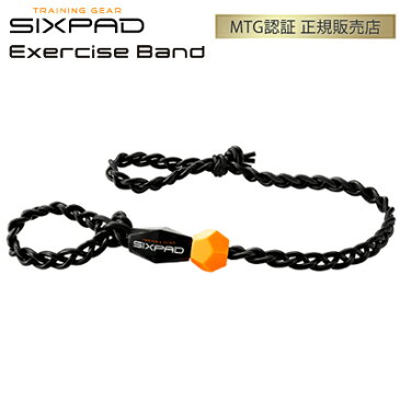 【返品OK!条件付】正規品 MTG シックスパッド エクササイズバンド エス SIXPAD Exercise Band S SS-AN03S フィットネス ストレッチ【KK9N0D18P】【60サイズ】