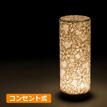 【返品OK!条件付】おしゃれ 和照明 30cm LED フロアスタンドライト 和紙 円柱タイプ 手作り コンセント式【立体花】 和風照明 BFB300-06テーブルライト 卓上 旅館 和室 寝室 洋室 ホテル リビング アジアン ベッドサイド 間接照明 ウィル電子【100サイズ】