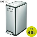 【返品OK!条件付】EKO ごみ箱 エコフライ ステップビン 30L EK9377MT-30L イーケーオー【KK9N0D18P】【140サイズ】