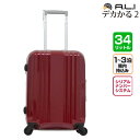 【返品OK!条件付】A.L.I 34L ハードキャリーケース...