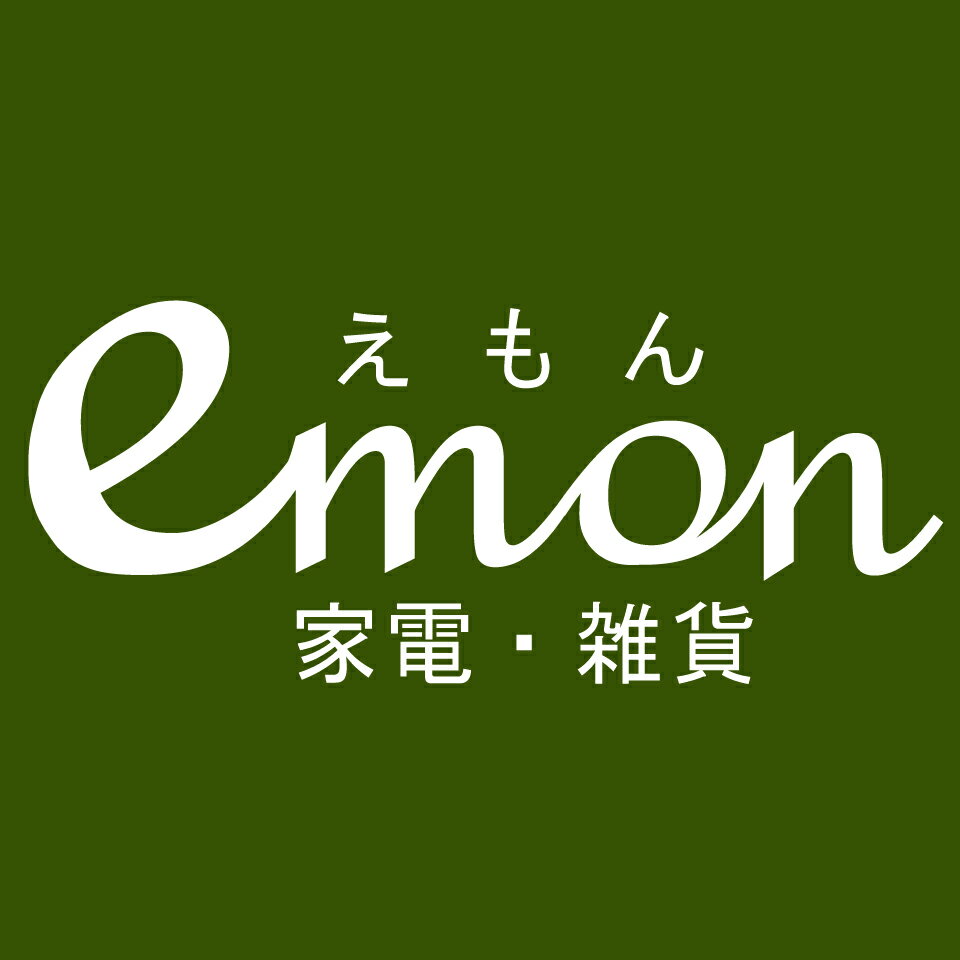 家電と雑貨のemon（えもん）