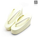 EMON アゲ草履 5分5枚芯 アイボリー×ベージュ 草履 履物 高品質 和装 小物 着物 送料無料 オシャレ kimono レディース