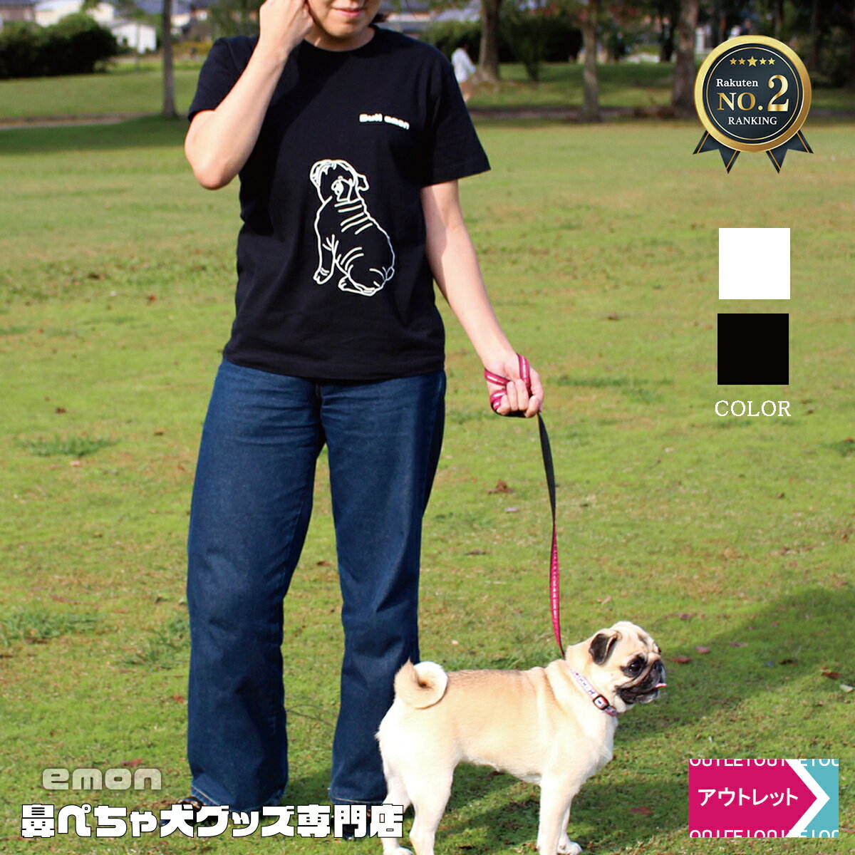 50％OFF【アウトレット】emon / ブルドッグ Tシャツ / おすわりブルドッグ / 専門店 雑貨 グッズ 服 犬 仔犬 柄 イラスト 屋 好き いぬ イヌ ペット 子犬 デザイン かわいい 可愛い イラスト 好き レア ぬいぐるみ アニマル