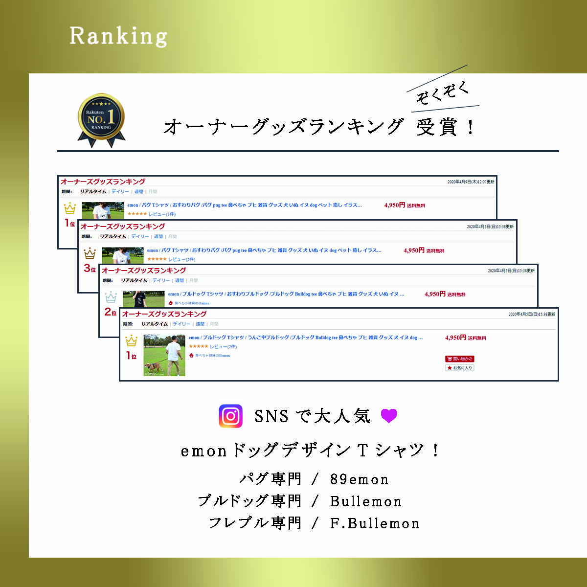 【 ランキング受賞！】【 emon / ブルドッグ Tシャツ / うんこ中ブルドッグ 】グッズ 雑貨 柄 イラスト 犬 好き 服 犬 いぬ うんこ ウンコ うんち 柄 アート イラスト おもしろい 楽しい 柄 Bulldog 引っかき 強い タフ 生地 プレゼント ギフト 冬 重ね着 バレンタイン格安通販　バレンタイン　人気　ランキング