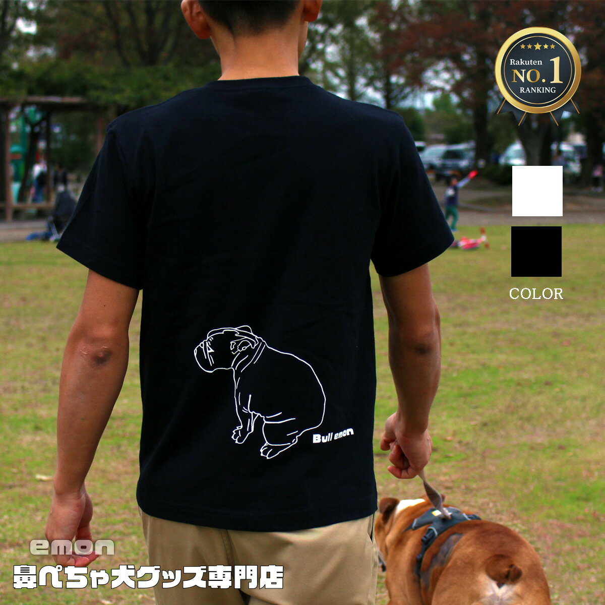 emon / ブルドッグ Tシャツ / うんこ中ブルドッグ / グッズ 雑貨 柄 イラスト 犬 好き 服 犬 いぬ うんこ ウンコ 柄 アート おもしろい 楽しい 柄 Bulldog タフ 生地 楽しい プレゼント 嬉しい ギフト 誕生 クリスマス