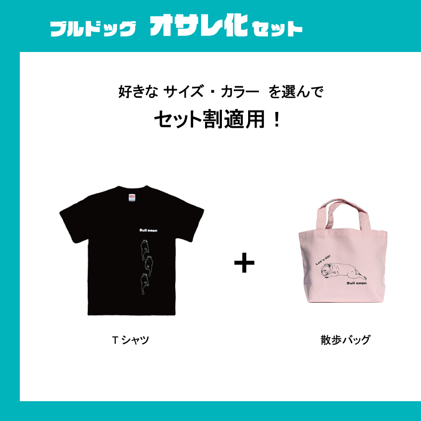 �ڥ��åȳ�360��OFF��emon / �֥�ɥå�������첽���å� / �ץꥱ�� �֥�ɥå� T����� �� �֥�ɥå� ����Хå� / �֥�ɥå� �� ���å� ���� T����� ������ �Хå� ���� ������� �İ��� �ץ쥼��� Bulldog ���� ���� ���� �֥� �ե��å���� �ץ쥼���