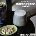 emon / マグカップ / グレー / 日本製 / ブルドッグ ブル BUHI グッズ 雑貨 専門店 かわいい 犬 柄 渋い おしゃれ かっこいい 在宅 シン...