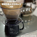 emon / マグカップ / 鉄紺 / 日本製 / パグ グッズ 専門店 雑貨 おしゃれ かっこいい シンプル ティーカップ イラスト 人気 ブランド 大きい ...