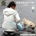 【 ランキング受賞!】emon / パーカー / 見返り美人 パグ / グッズ 雑貨 専門店 服 イラスト 柄 犬 かわいい おしゃれ 春 秋 男女兼用 イラス...