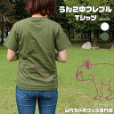 emon / フレブル Tシャツ / うんこ中フレンチブルドッグ / フレンチブルドッグ グッズ 専門店 専門 雑貨 犬 好き 屋 服 柄 Tシャツ シンプル ...