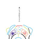 emon / パグ Tシャツ / ワンカラー /パグ グッズ 雑貨 服 柄 春 夏 秋 冬 イラスト 犬 いぬ イヌ 犬 専門店 黒パグ クロパグ かわいい 可...