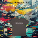 emon / ペチャマニア Tシャツ / パグ フレンチブルドッグ ブルドッグ シーズー ペキニーズ 狆 チン ボストンテリア ブルテリア チャウチャウ ボクサ...