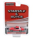 GREENLIGHT フォード グラン トリノ ミニカー 1/64 FORD USA GRAN TORINO COUPE 1976 スタスキー&ハッチ (Dirty Version)