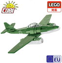 COBI ブロック ドイツ軍 メッサーシュミット ME262 飛行機 1/48スケール 250ピース レゴに互換あり #5881【MADE IN EU】