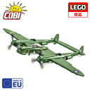 【 LEGO対応 EU ブロック おもちゃ】COBI コビ アメリカ陸軍 戦闘機 P-38H ライトニング 1/32スケール 545ピース