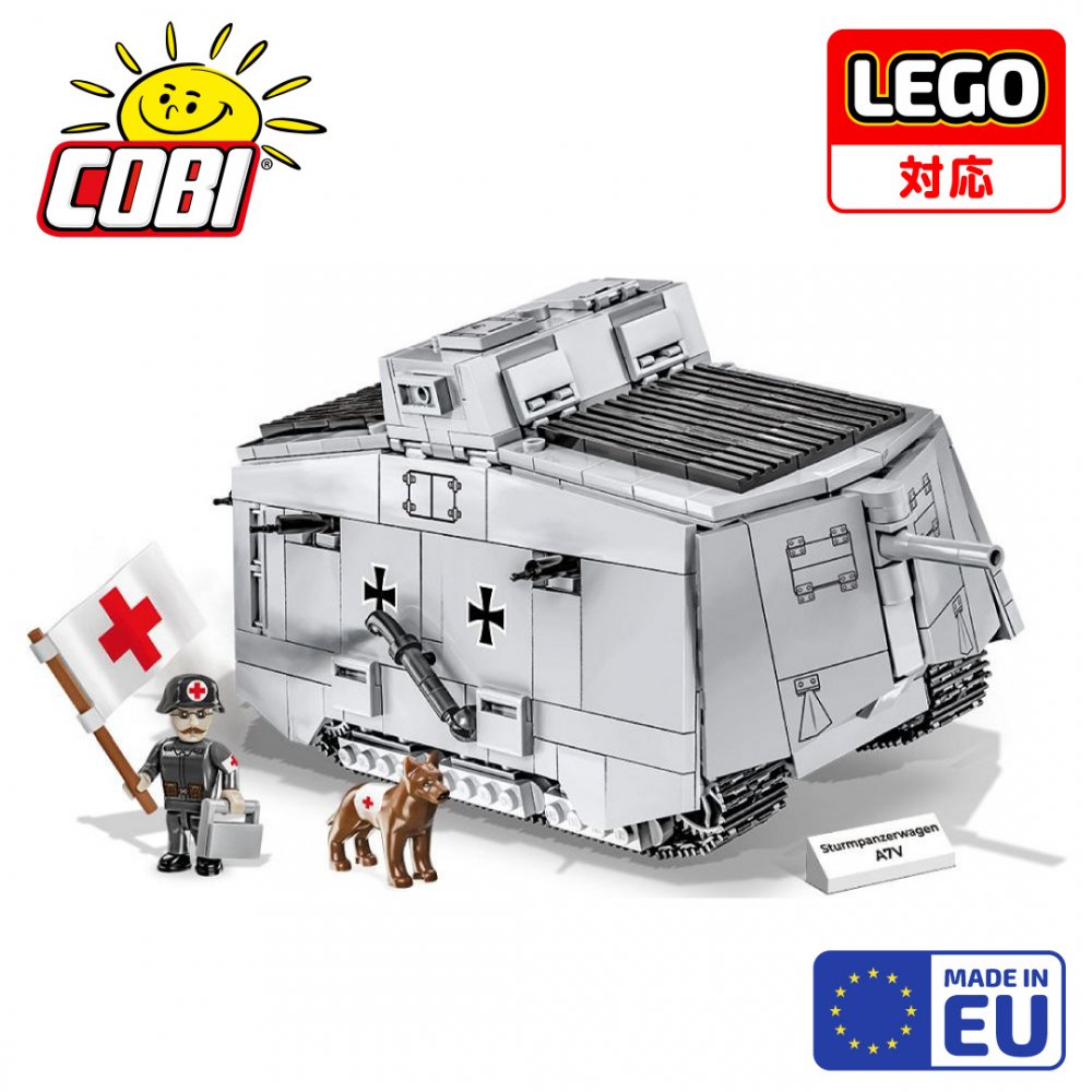  LEGOб EU ֥å COBI  ɥķ  ȥ ѥĥ  A7V 1/35 840ԡ