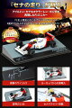 F1 ߥ˥ 1/43 ޥ顼 MP4/7 ɥGP 1992 ȥ  MCLAREN ۥ AYRTON SENA