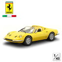 フェラーリ ディーノ ミニカー 1/43 FERRARI DINO 246 GTS SPIDER ケース付き 1972 (イエロー)