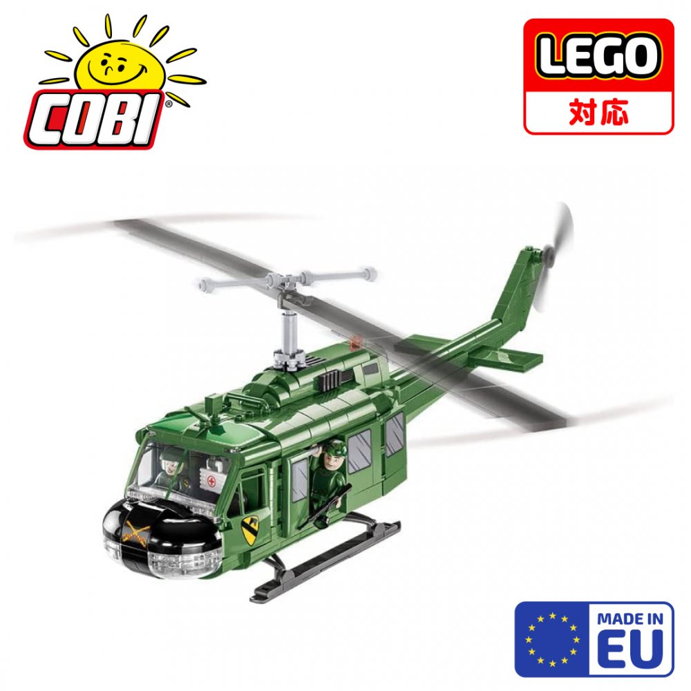 【 LEGO対応 EU ブロック おもちゃ】COBI コビ アメリカ空軍 ヘリコプター UH-1 ヒューイ 1/32スケール 656ピース