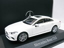 Mercedes Benz特注 1/43 メルセデスベンツ CLS クーペ (ホワイト) 2018