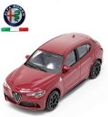 商品情報 商品の説明 ブラーゴ ミニカー 1/43 アルファロメオ SUV ステルヴィオ STELVIO Q4 クアドロフォリオ V6 BI TURBO 510hp 2017 (レッド) 主な仕様 遂にあのアルファロメオSUVステルヴィオの...