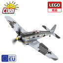 【 LEGO対応 EU ブロック おもちゃ】COBI コビ ドイツ軍 戦闘機 フォッケウルフ Fw190A-8 1/32 スケール