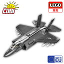 【 LEGO対応 EU ブロック おもちゃ】COBI コビ アメリカ空軍 戦闘機 ライトニング F-35B 1/48スケール 594ピース