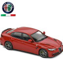 ソリド 1/43 アルファロメオ ジュリア クアドリフォリオ 2019 レッド SOLIDO Giulia Quadrifoglio S4313103