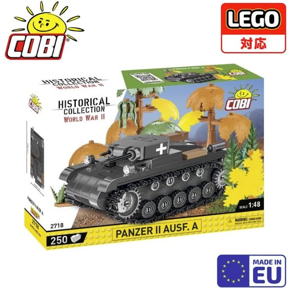 【 LEGO対応 EU ブロック おもちゃ】COBI コビ ドイツ軍 戦車 パンツァー 1/48 PANZER II AUSF.A 250ピース #2718