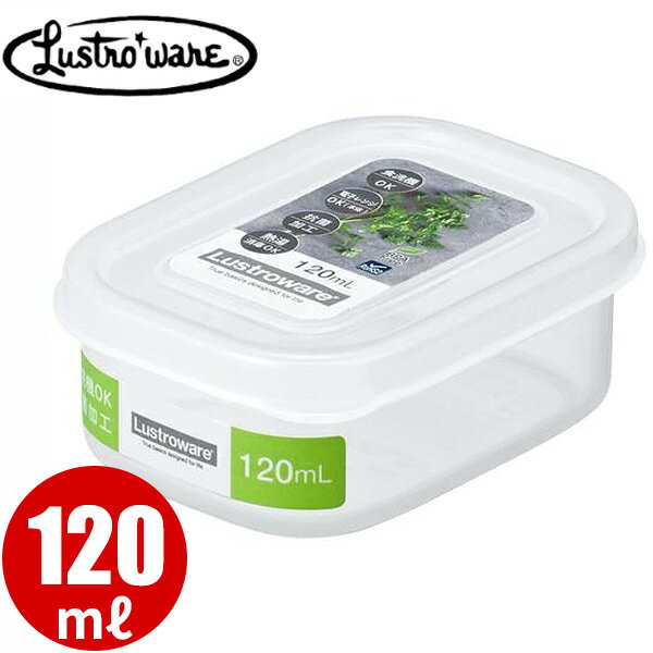 Plastic Storage Containers - ラストロ タフキーパー ミニケース S B-1833TN_ミニケース コンテナ 保存容器 プラスチック シール容器 シールストッカー 食洗機対応 レンジ対応 食品ストッカー 冷蔵用コンテナ 調味料保存 食品保存 _AA5089