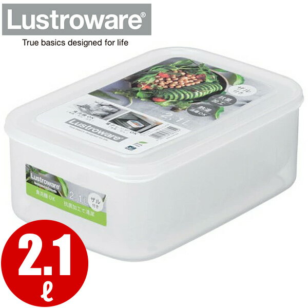 樂天商城 - ラストロ ネオキーパー フレッシュケース角型（L） (ザル付き) B-1837NZ_フレッシュケース コンテナ 保存容器 プラスチック シール容器 シールストッカー 電子レンジ対応 （フタ除く） ざる付 _AA5094