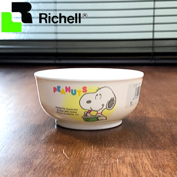 訳あり 子供用食器 スヌーピー お椀 汁椀 リッチェル _ SNOOPY Richell キッズカトラリー _ 廃版・在庫処分 在庫限り 返品・交換不可のため特別価格 200100 _o00002