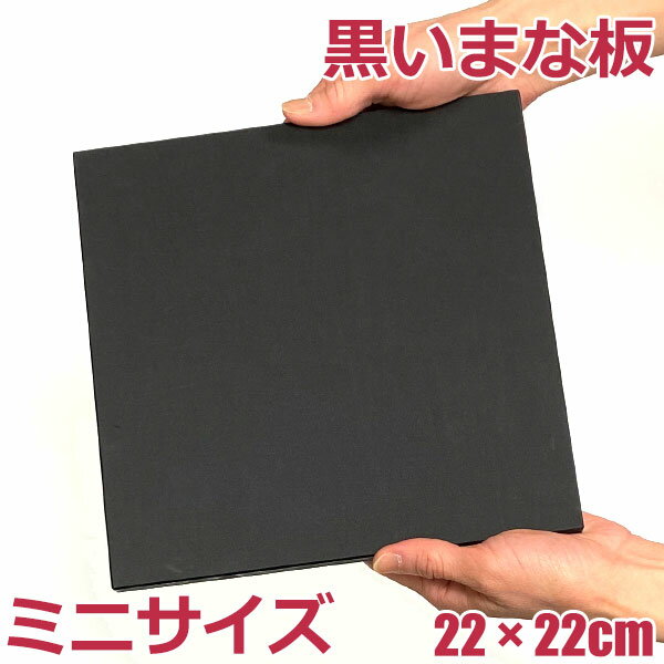 楽天市場】ハイコントラスト まな板の通販 楽天市場】ハイコントラスト まな板の通販
