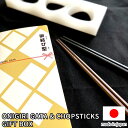 ONIGIRI GATA 3-holes GIFT BOX _ Rice ball mold GIFT BOX _ Onigiri Mold Triangle _ OMUSUBI ONIGIRI maker _ Kitchen tools _ made in Japan _ ONIGIRI is Japanese soul food _ AND two chopstick _ おにぎり _ AB89-GIFT