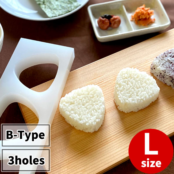 ONIGIRI GATA B-TYPE 3-holes L-size _ Rice ball mold _ Onigiri Mold Triangle _ OMUSUBI ONIGIRI maker _ Kitchen tools _ made in Japan _ ONIGIRI is Japanese soul food _ 3 holes _ large size _ AB8923