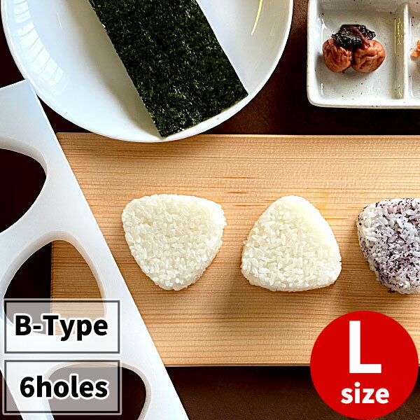 ONIGIRI GATA B-TYPE 6-holes L-