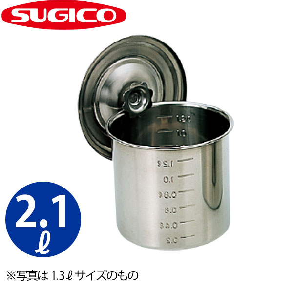 18-8目盛付深型キッチンポット(手無) SH-4614_2.1リットル φ140×H140mm ステンレス 丸型キッチンポット..