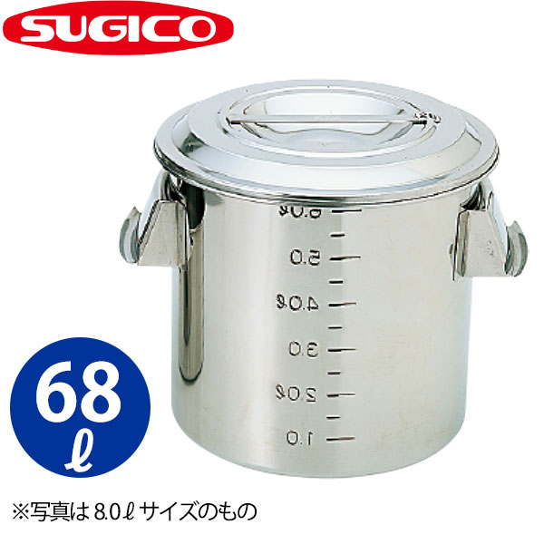 18-8目盛付深型キッチンポット(手付) SH-4645_68リットル φ450×H450mm ステンレス 丸型キッチンポット 取手付き 目盛り付き ステンレス製保存容器 業務用 _SA0679