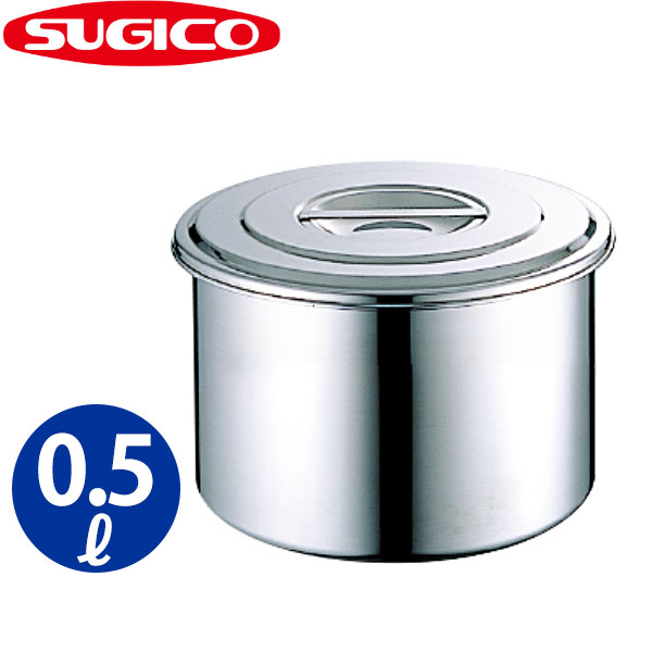 18-8浅型キッチンポット SH-4610S_手無 0.5リットル φ100×H67mm 保存容器 ステンレス ストッカー 調味料入れ 業務用 _SA0705