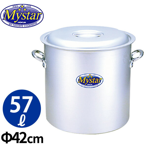 アルミマイスター 寸胴鍋 42cm_業務用 _AB0545