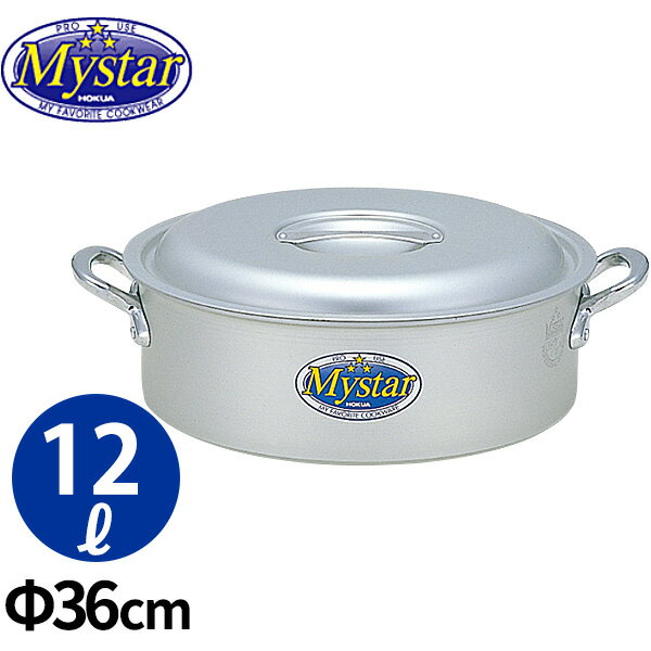 Rakuten - アルミマイスター 外輪鍋 36cm_業務用 _AB0570