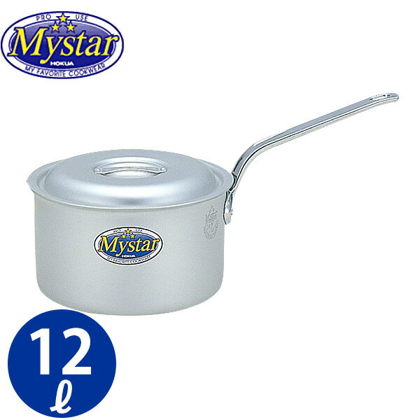 アルミマイスター 片手深型鍋 30cm_業務用 _AB0583