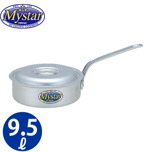 アルミマイスター 片手浅型鍋 33cm_業務用 _AB0592