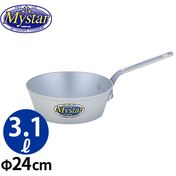 Rakuten - アルミマイスター テーパーパン 24cm_業務用 _AB0597
