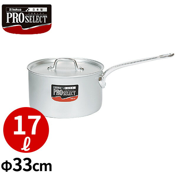 プロセレクト 目盛付アルミ片手鍋 33cm_業務用 _AC5856