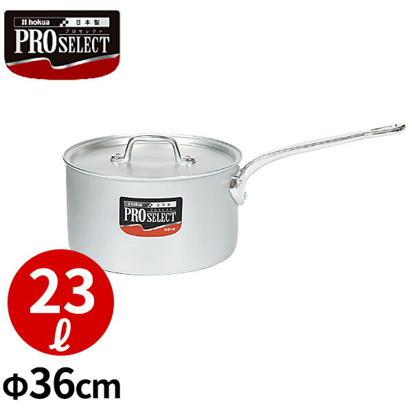 プロセレクト 目盛付アルミ片手鍋 36cm_業務用 _AC5857
